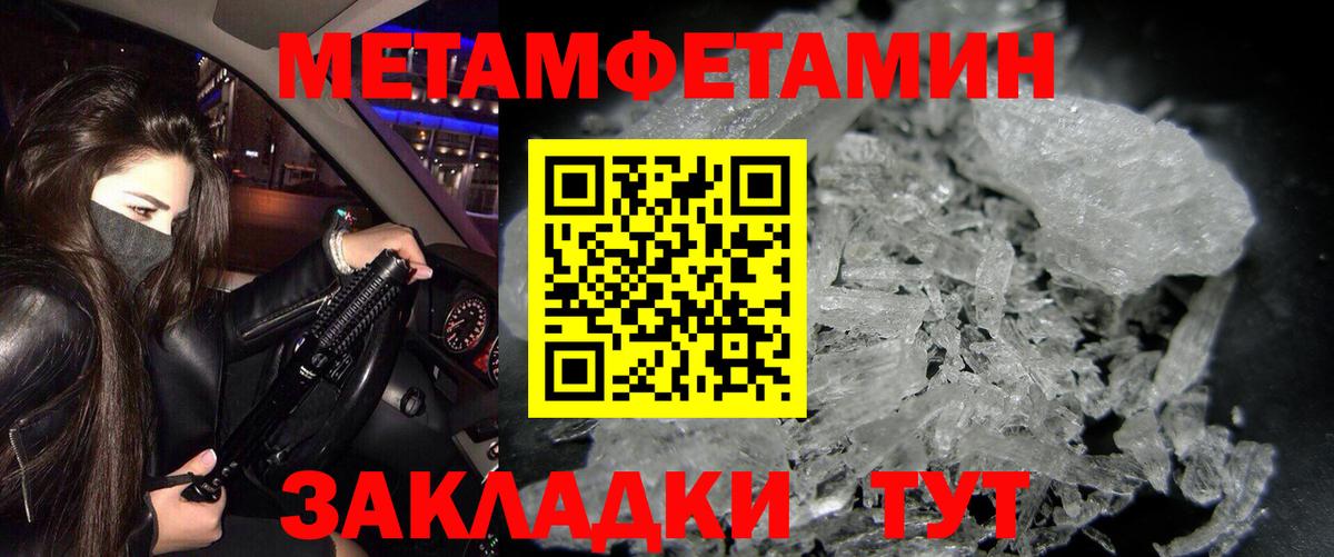 АМФЕТАМИН Premium  Вход с VPN  Амфетамин  Волгодонск 
