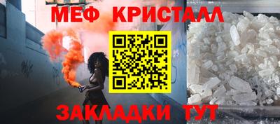 соль курить ск Гатчина