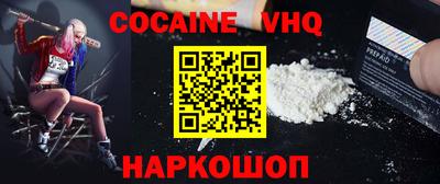 бошки Гай
