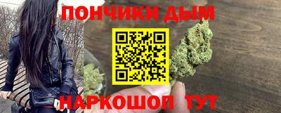 бошки Гай