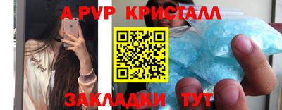 соль курить ск Гатчина