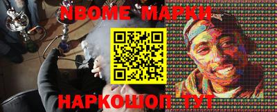 бошки Гай