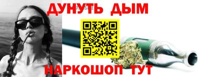индика Гусиноозёрск