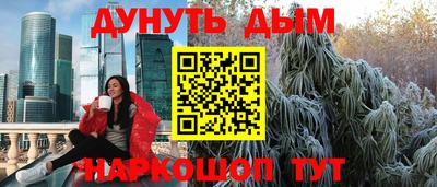 альфа пвп Гагарин