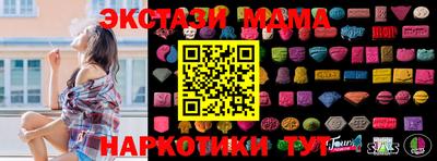 герыч Магнитогорск