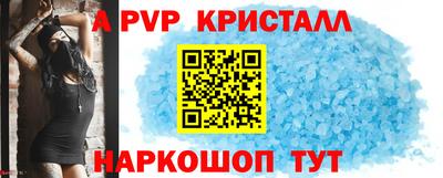 индика Гусиноозёрск