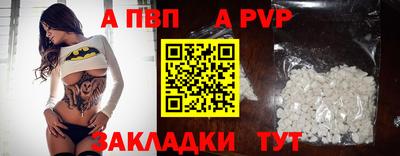 индика Гусиноозёрск