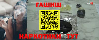 кокаин премиум Гусь-Хрустальный