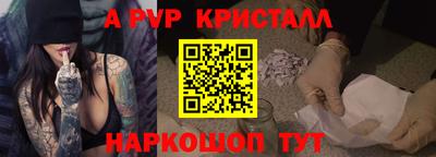 соль курить ск Гатчина