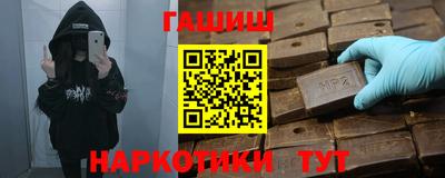 mdma Гусев