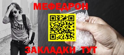 кокаин премиум Гусь-Хрустальный