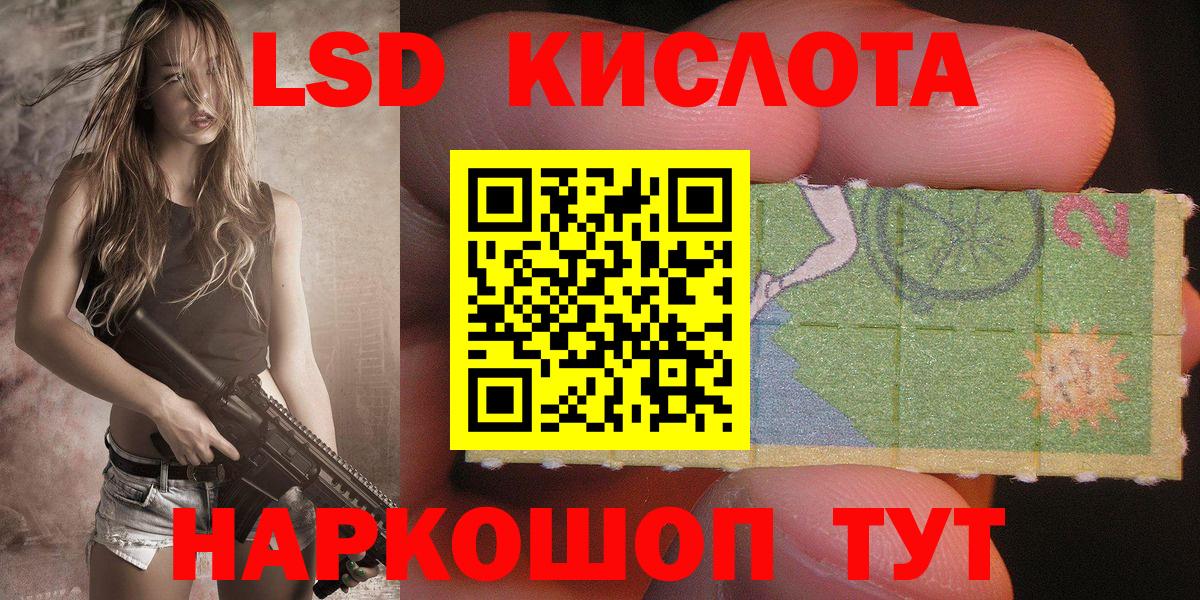 Меф кристаллы  Конопля  Вход с VPN  ГАШИШ  АМФЕТАМИН   Гашиш  Волгодонск  Cocaine 